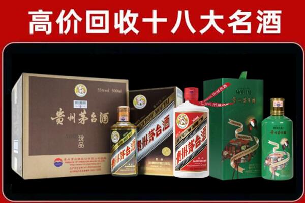 翠屏区回收铁盖茅台酒